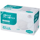 【期間限定価格】立体オメガプリーツ型マスク 個装 ふつう 50枚 マスク 感染症対策 マスク 4589818059500