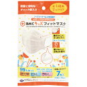 フィットマスク キッズ(7枚入) マスク 感染症対策 マスク 4580116956102