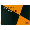スケッチブックB5 並口 【新入荷アイテム】