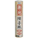 無地障子紙28cm×18.8m 美濃判 【新入荷アイテム】