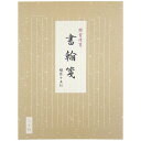 書簡箋 色紙判 縦書 60枚 【新入荷アイテム】