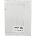 こだま原稿用紙 大マス 10枚入 【新入荷アイテム】