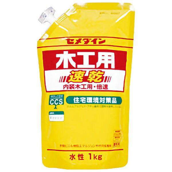 木工用速乾（詰替用）1kgAE－332 【新入荷アイテム】