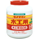 セメダイン 木工用 605 3Kg 【新入荷アイテム】