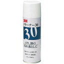 スプレークリーナー30 【新入荷アイテム】(2)