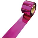 メッキテープ 50mm幅 100m 桃 【新入荷アイテム】