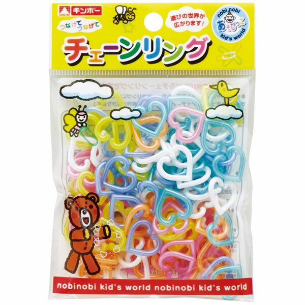 チェーンリング／ハート　　044−420 【新入荷アイテム】