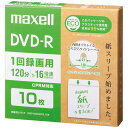 録画用DVD-R エコ 10枚 DRD120SWPS10E 【新入荷アイテム】