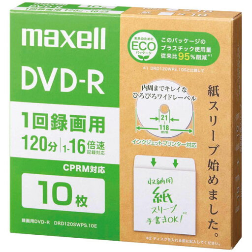 録画用DVD−R エコ 10枚 DRD120SWPS10E 【新入荷アイテム】 録画用DVD−R エコ 10枚 DRD120SWPS10E 【新入荷アイテム】