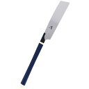 シャークソー替刃式鋸265mm抗菌グリップ 08−0239 【新入荷アイテム】