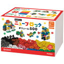 Gakkenニューブロック ボリューム500 【新入荷アイテム】