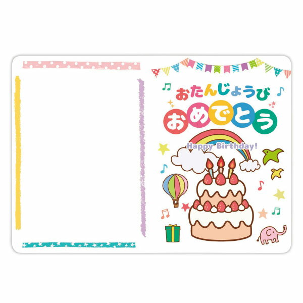 �������������ɡ�5���ȡʤդ��ꥱ������ �ڿ����٥����ƥ��