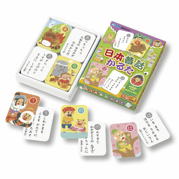 日本昔話かるた　　160−416 【新入荷アイテム】