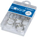 二重リング プラケース入 CR-RN13P-SL 【新入荷アイテム】