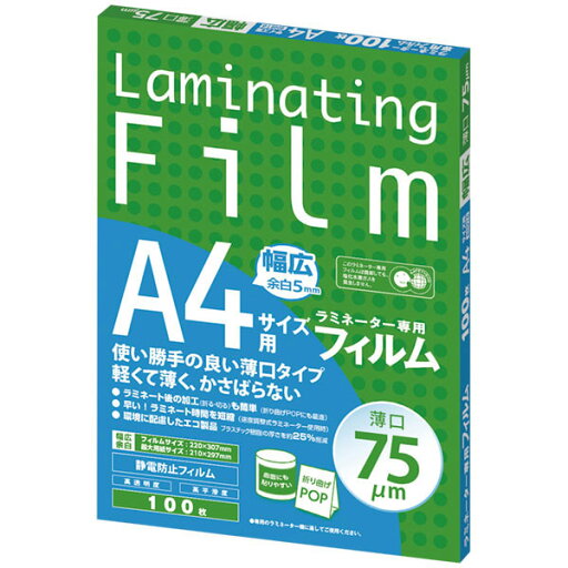 ラミネーター専用フィルム 75μm A4 100枚入り 【新入荷アイテム】 ラミネーター専用フィルム 75μm A4 100枚入り 【新入荷アイテム】