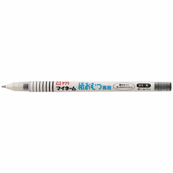 マイネーム紙おむつ専用　　YKB－M＃49 【新入荷アイテム】