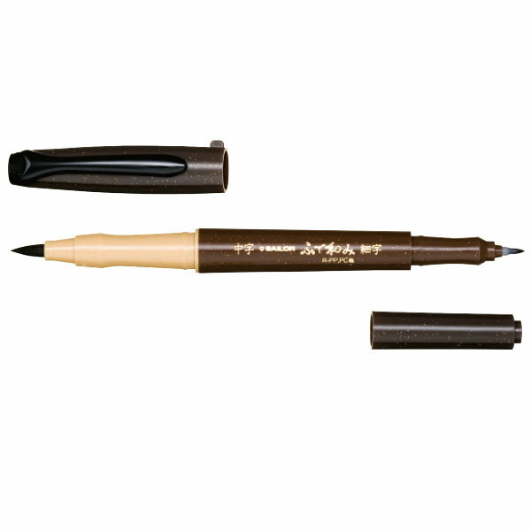 樂天商城 - 筆ペン　ふで和み　両頭（中字・細字）　27-3201-020 【新入荷アイテム】