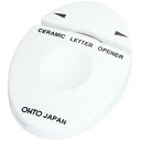 セラミックレターオープナー ホワイト CLO-A-WT 【新入荷アイテム】