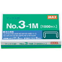 ホッチキス針No.3−1M 【新入荷アイテム】