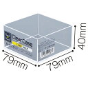 クリアケースキューブハーフ クリア L−8038 【新入荷アイテム】