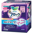 ロリエ朝までブロック安心ショーツM~L 5枚 【新入荷アイテム】