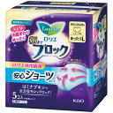 ロリエ朝までブロック安心ショーツゆったりL 5枚 【新入荷アイテム】