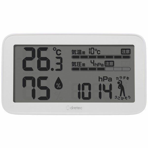 気圧が測れる温湿度計　ホワイト　　O－707WT 【新入荷アイテム】