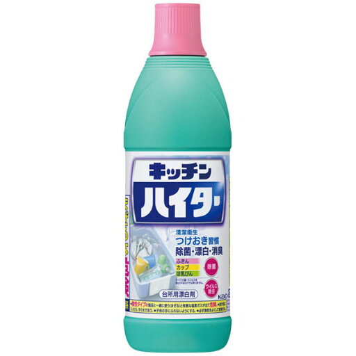 【期間限定価格】キッチンハイター 600ml 【新入荷アイテム】 【期間限定価格】キッチンハイター 600ml 【新入荷アイテム】