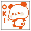 もちもちぱんだスタンプ　OK！　本体：黄　インク：朱　×　10個セット