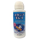 【楽天最安値に挑戦!】スタンプキレイ SSK−56