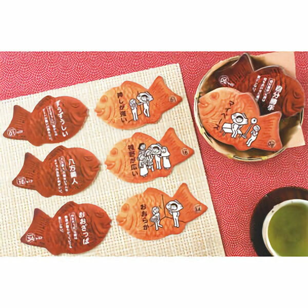 【楽天最安値に挑戦!】カードゲーム　短所を長所に変えたいやき 体験工作用品 2