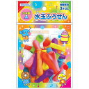 【最安値に挑戦!】水玉ふうせん 30個入
