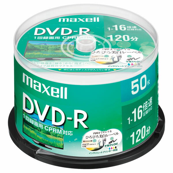 録画用DVD?R　　DRD120WPE．50SP