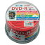 録画用DVD−R　　HDDR12JCP50