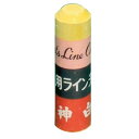 天神スポーツラインチョーク黄 3本セット 黄 LH?4?3S × 5袋セット