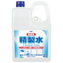 高純度精製水 2L(3)