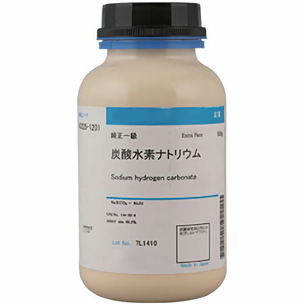 炭酸水素ナトリウム　1級　500g