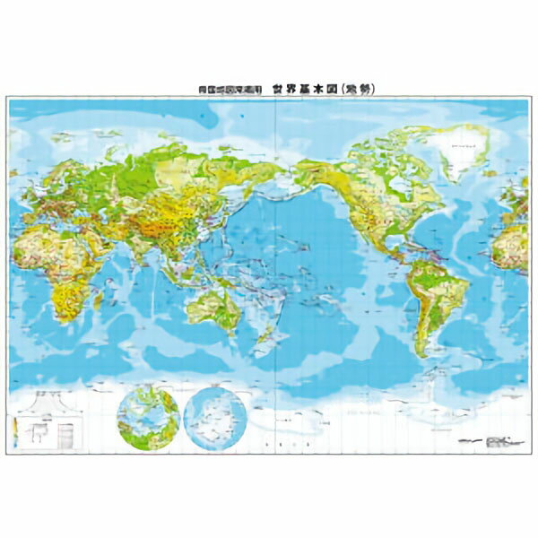 【商品概要】●1枚●地名表記は、帝国書院の小・中学校用地図帳に合わせています。【サイズ・重量表記】●縮尺／3800万分の1●寸法／840（縦）×1190（横）×1（厚）mm●質量／110g●材質／紙●包装数：1／10※ご利用の環境により、実物の色と異なる場合がございます。
