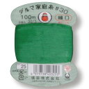 【楽天最安値に挑戦!】色付き家庭糸(手ぬい糸) 緑
