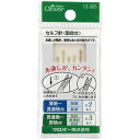 セルフ針取合せ 19−9104