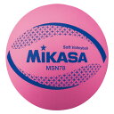 【楽天最安値に挑戦!】ソフトバレーボール78ピンク MSN78−P 卒業卒園記念品
