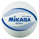 【楽天最安値に挑戦!】ソフトバレーボール78ホワイト MSN78−W 卒業卒園記念品