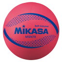 【楽天最安値に挑戦!】ソフトバレーボール78レッド MSN78−R