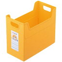 ファイルボックスA4ワイド イエロー