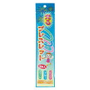 【楽天最安値に挑戦!】光るブレスレット(3本入)