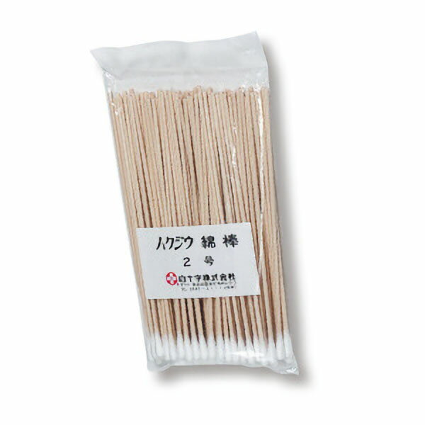 綿棒（木軸）　　2号　100