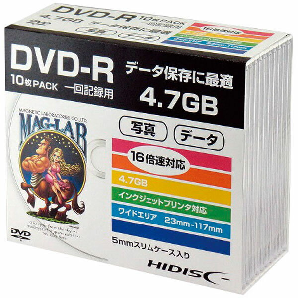 【楽天最安値に挑戦!】DVD－Rデータ