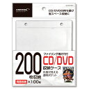 【商品概要】●両面不織布ファイリング用2穴付●1袋（100枚入）【サイズ・重量表記】●型式／HD-FCD100RH●寸法／126（幅）×60（奥）×145（高）mm●質量／30g●包装数：1／48※ご利用の環境により、実物の色と異なる場合がございます。