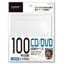 【最安値に挑戦!】片面不織布100枚入り HD?FCD100K