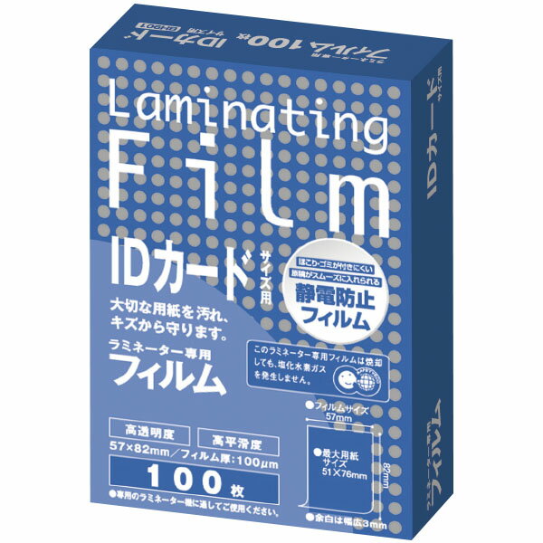 ڳŷǰͤĩ!ۥߥ͡ѥեࡡ100硡ID